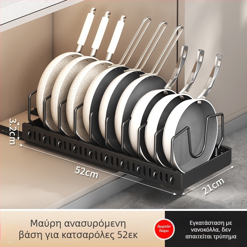 Ράφι αποθήκευσης καπακιού κουζίνας, ρυθμιζόμενος χώρος για κατσαρόλες, ράφι για κατσαρόλες, ντουλάπι πάγκου, συρόμενη βάση αποθήκευσης πιάτων