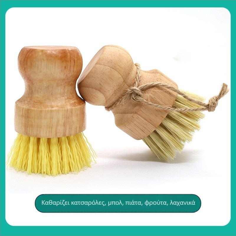 Ξύλινη βούρτσα, πολυλειτουργική βούρτσα καθαρισμού κουζίνας, βούρτσα λαδιού, βούρτσα κουζίνας, βούρτσα για μπολ πιάτων, εργαλεία κουζίνας