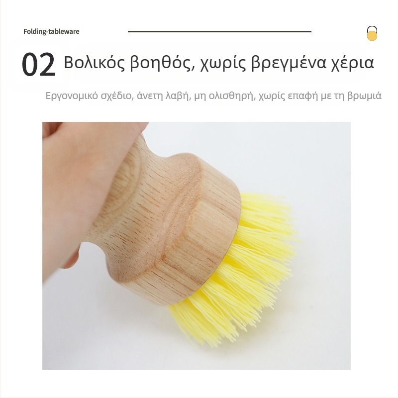 Ξύλινη βούρτσα, πολυλειτουργική βούρτσα καθαρισμού κουζίνας, βούρτσα λαδιού, βούρτσα κουζίνας, βούρτσα για μπολ πιάτων, εργαλεία κουζίνας