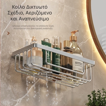 Ράφι αποθήκευσης χαρτιού υγείας, κουτί χαρτιού υγείας χωρίς τρύπημα, συρτάρι, ράφι χαρτιού υγείας, καλάθι με δίχτυ