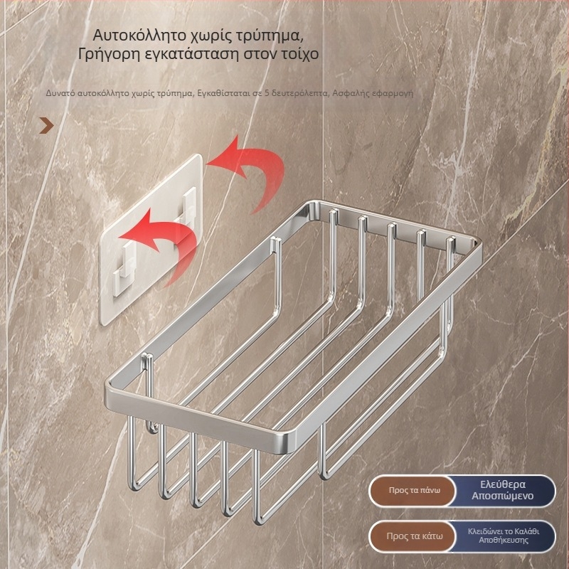 Ράφι αποθήκευσης χαρτιού υγείας, κουτί χαρτιού υγείας χωρίς τρύπημα, συρτάρι, ράφι χαρτιού υγείας, καλάθι με δίχτυ