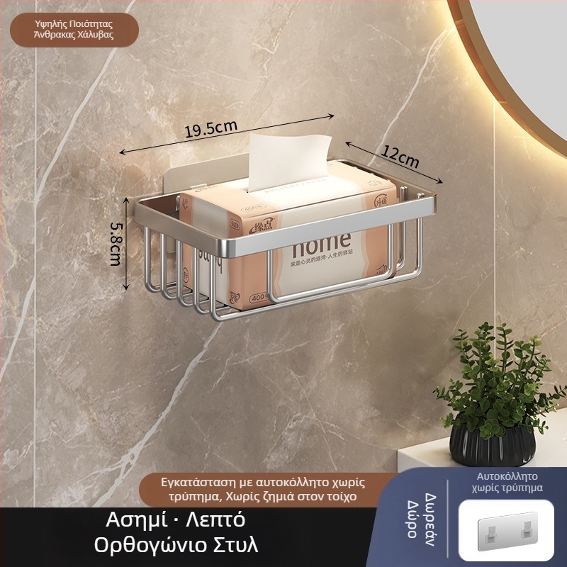 Ράφι αποθήκευσης χαρτιού υγείας, κουτί χαρτιού υγείας χωρίς τρύπημα, συρτάρι, ράφι χαρτιού υγείας, καλάθι με δίχτυ