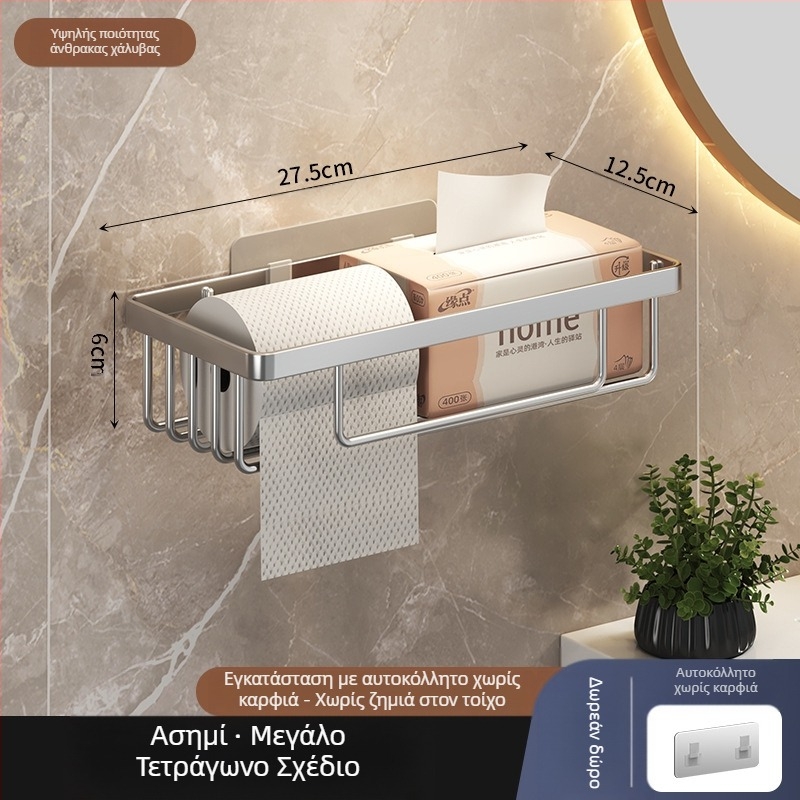 Ράφι αποθήκευσης χαρτιού υγείας, κουτί χαρτιού υγείας χωρίς τρύπημα, συρτάρι, ράφι χαρτιού υγείας, καλάθι με δίχτυ