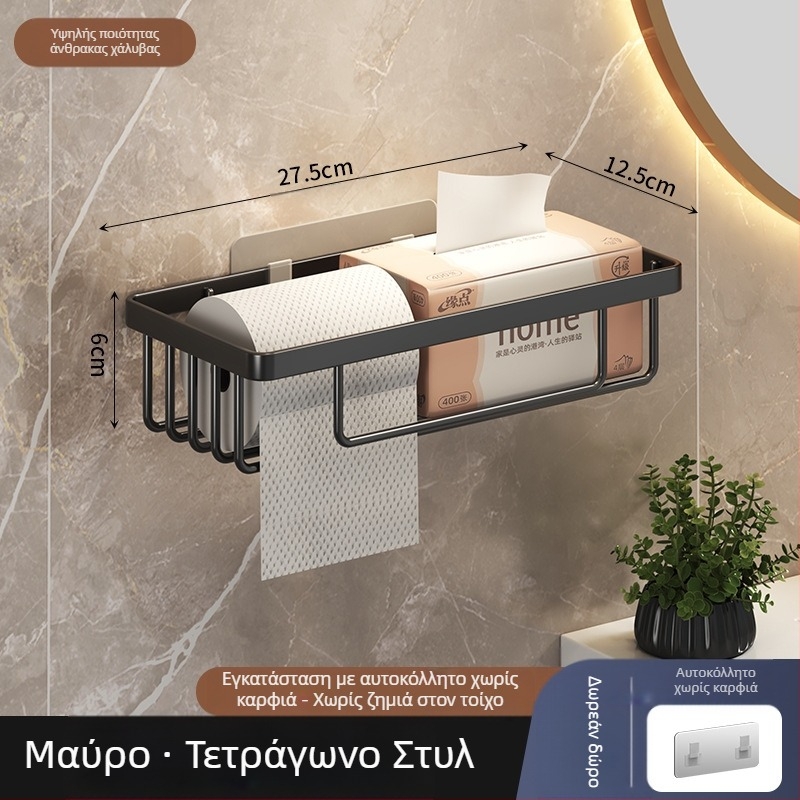 Ράφι αποθήκευσης χαρτιού υγείας, κουτί χαρτιού υγείας χωρίς τρύπημα, συρτάρι, ράφι χαρτιού υγείας, καλάθι με δίχτυ