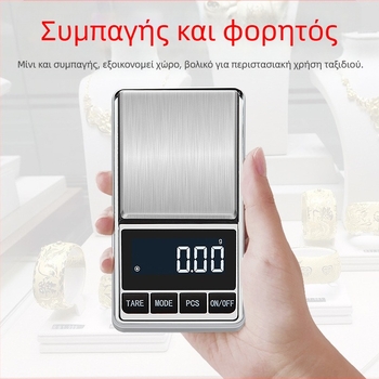 Μίνι ζυγαριά γραμμαρίων Κινέζικη ζυγαριά τροφίμων με βότανα, ζυγαριά ακριβείας κουζίνας, ζυγαριά ψησίματος 0,1 γραμμαρίων, ηλεκτρονική ζυγαριά κοσμημάτων 0,01 γραμμαρίων