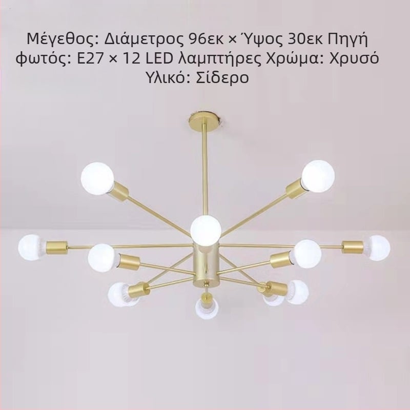 Σύγχρονο Σκανδιναβικό Απλό Δημιουργικό Ζεστό Διαδίκτυο Διασημότητα Δημοφιλές Κύριο Υπνοδωμάτιο Μπαρ Διάδρομος Σαλόνι Τραπεζαρία Νέο Φωτιστικό Οροφής