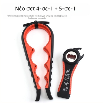 Ανοιχτήρι μπουκαλιών Factory Spot πέντε σε ένα, ανοιχτήρι κονσερβών τεσσάρων σε ένα, αντιολισθητικό, εξοικονόμησης εργασίας, σετ ανοιχτηριών κονσερβών μπύρας και σόδας