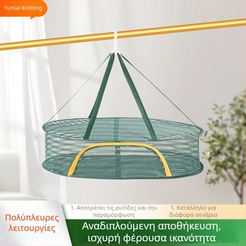 Εργοστάσιο προμήθειας νέου διχτυού ξήρανσης αποξηραμένων ψαριών και πιπεριών, εσώρουχα πουλόβερ ανθεκτικό στα κουνούπια, πλήρως κλειστά για όλες τις χρήσεις, τρελά αρπακτικά