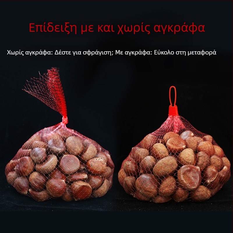 Πλαστική τσάντα πλέγματος χονδρικής τσάντα φρούτων τσαντάκι πλέγματος κάστανου σούπερ μάρκετ καρυδιά συσκευασία φορητή νάιλον μεταξωτή υφασμένη τσάντα