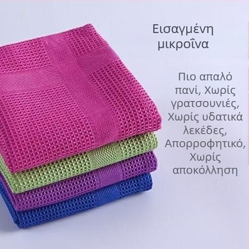 Χωρίς ραφές, γυάλινο καθρέφτη μπάνιου, απορροφητικό χωρίς χνούδι, πανί για δουλειές σπιτιού, χωρίς υδατογράφημα, μαγικό τεμπέλικο πανί