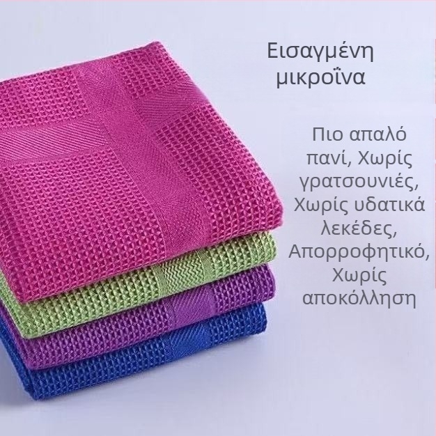 Χωρίς ραφές, γυάλινο καθρέφτη μπάνιου, απορροφητικό χωρίς χνούδι, πανί για δουλειές σπιτιού, χωρίς υδατογράφημα, μαγικό τεμπέλικο πανί