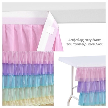 Σιφόν με πάχος γάμου, μωρό, συνέδριο, ειδική σύνθεση, εκδήλωση, διακόσμηση πάρτι από σιφόν, ορθογώνια φούστα τραπεζιού, πολυεστέρας