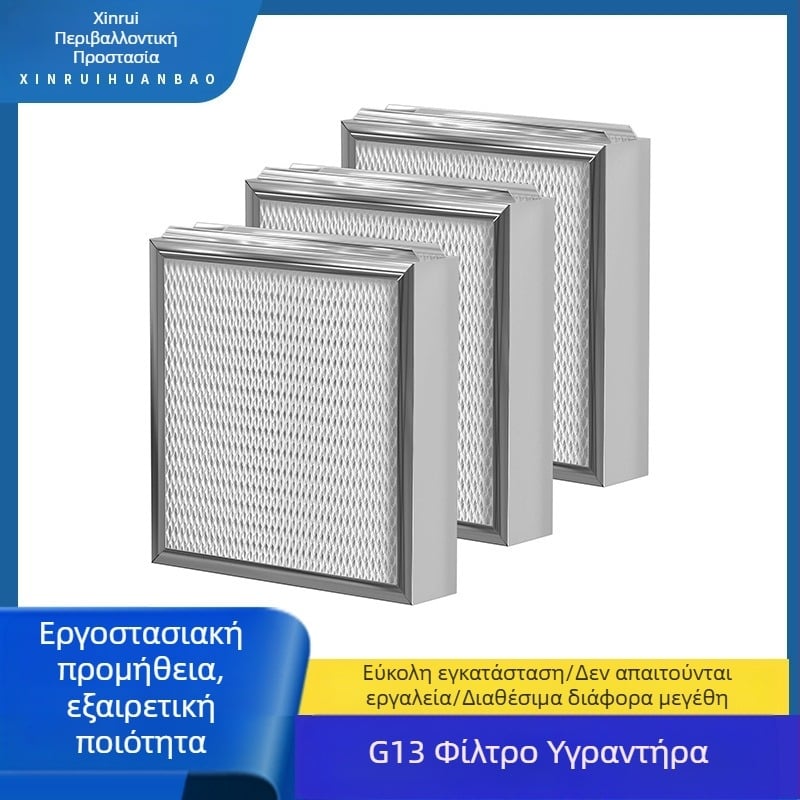 Adapt GeneralAire 990-13 G13 στοιχείο φίλτρου υγραντήρα φίλτρο 709 990 1040 1042