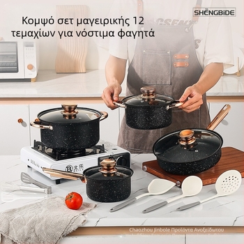 Σετ 12 τεμαχίων από πέτρινα μαγειρικά σκεύη Maifan, αντικολλητικά μαγειρικά σκεύη δώρου, σετ μαγειρικών σκευών πολλαπλών χρήσεων για οικιακή κουζίνα