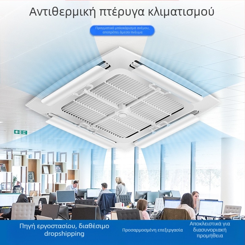 Κεντρικός Ενσωματωμένος Κλιματισμός Παρμπρίζ Τηλεσκοπική Ρύθμιση Κατεύθυνσης Άνεμου Οροφής Κεντρικός Κλιματισμός Άνω Κρεμαστός Εκτροπέας Ανέμου Διασυνοριακός