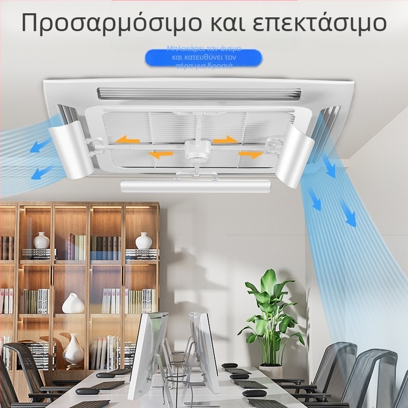 Κεντρικός Ενσωματωμένος Κλιματισμός Παρμπρίζ Τηλεσκοπική Ρύθμιση Κατεύθυνσης Άνεμου Οροφής Κεντρικός Κλιματισμός Άνω Κρεμαστός Εκτροπέας Ανέμου Διασυνοριακός