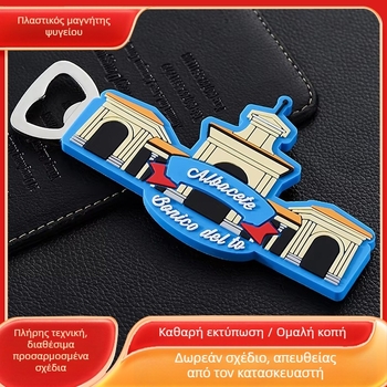 Προσαρμοσμένη κινούμενων σχεδίων PVC μαλακή μαγνητική αυτοκόλλητη ετικέττα σιλικόνης ανοιχτηριών μπουκαλιών ψυγείων τρισδιάστατη που προσαρμόζεται