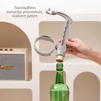 Λαβή μπουκαλιού κόλας για διασυνοριακό ποτό, ρυθμιζόμενη λαβή με το χέρι, μεγάλο μπουκάλι, δοχείο λαδιού, λαβή με το ένα χέρι