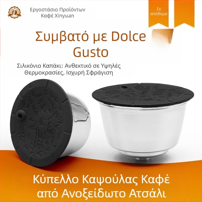 Duoqu Kusi Grease από ανοξείδωτο ατσάλι, κάψουλα καφέ, ανακυκλώσιμο κέλυφος, φίλτρο, αξεσουάρ κυπέλλου Dolce