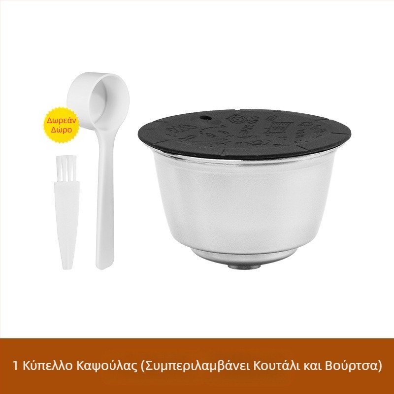 Duoqu Kusi Grease από ανοξείδωτο ατσάλι, κάψουλα καφέ, ανακυκλώσιμο κέλυφος, φίλτρο, αξεσουάρ κυπέλλου Dolce