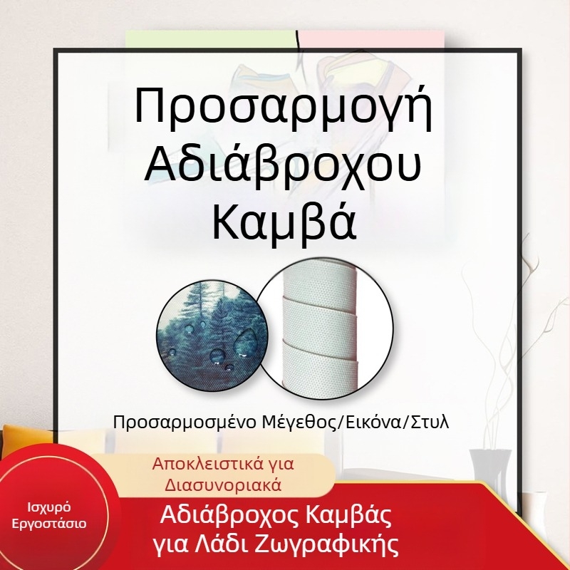 Αφίσα ζωγραφικής με κρεμαστό αστέρι Messi χονδρική αποθήκη προμήθεια εξωτερικού εμπορίου SHEIN AliExpress Temu πυρήνας ζωγραφικής σε καμβά