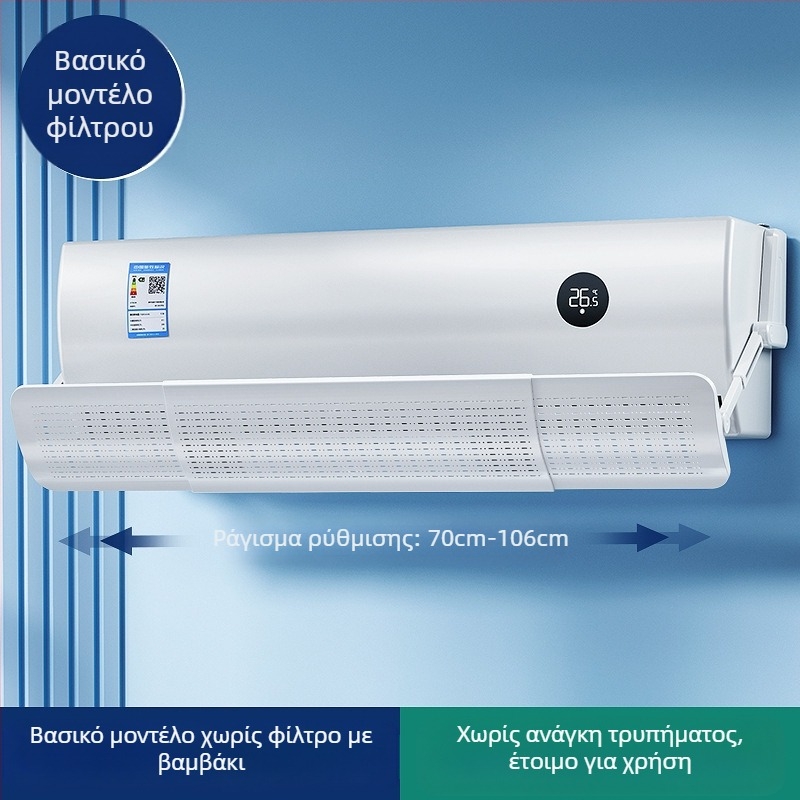 Εργοστασιακά ανασυρόμενος εκτροπέας ανέμου κλιματισμού αντι-άμεσης εμφύσησης ανέμου εκτροπέας ανέμου κλιματισμού χονδρικής