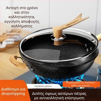 Maifanite Αντικολλητικό τηγάνι οικιακής χρήσης Wok Wok Wok Σίδερο τηγάνι επαγωγική εστία κατάλληλο για τηγάνι ειδικό για εστία αερίου