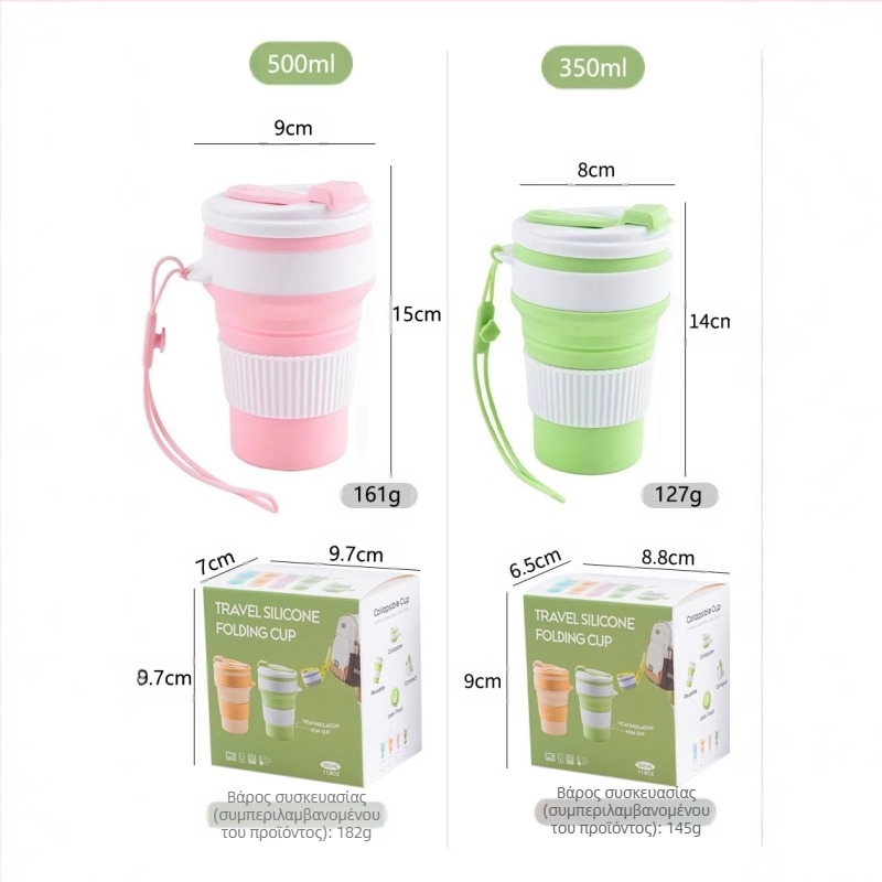 Φορητό πτυσσόμενο ποτήρι νερού σιλικόνης, ποτήρι για υπαίθρια κατασκήνωση, ποτήρι χυμού, ποτήρι καφέ γραφείου, τηλεσκοπικό ποτήρι, ποτήρι στοματικού διαλύματος
