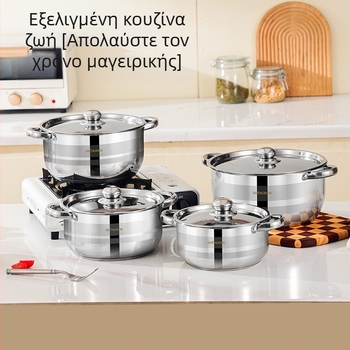 Διασυνοριακή καυτή πώληση από ανοξείδωτο χάλυβα, κοστούμι συνδυασμού κατσαρόλας με παχύρρευστο σύνθετο πάτο, κοστούμι κουζίνας, σετ οκτώ τεμαχίων