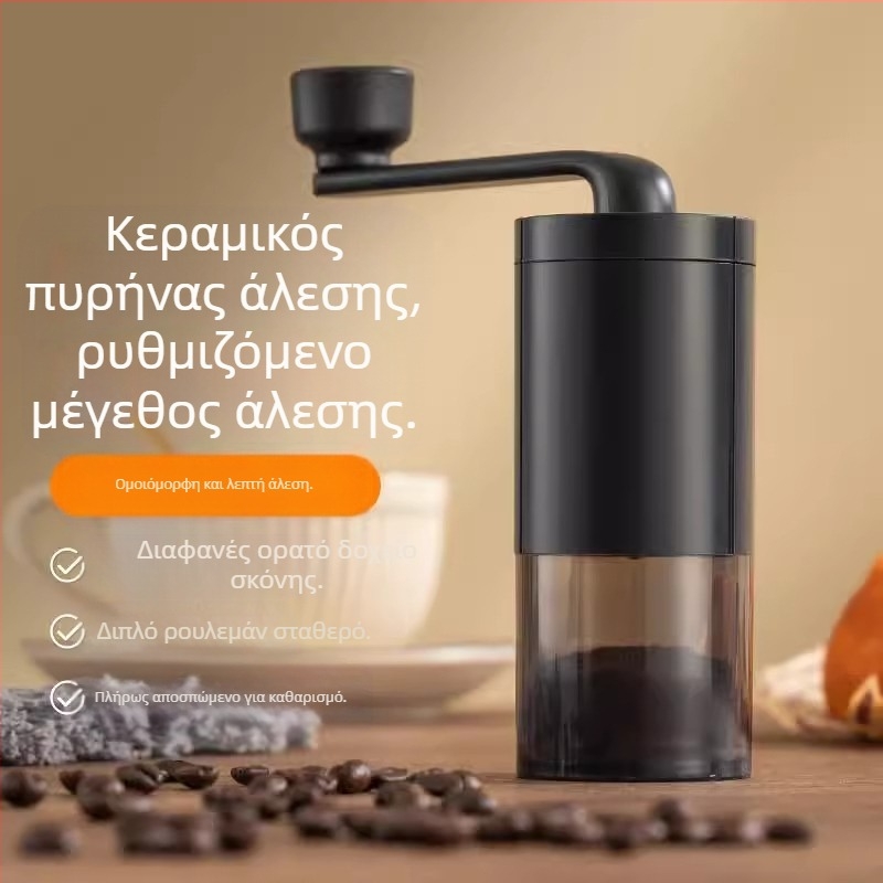 Χειρός μύλος άλεσης καφέ Μύλος άλεσης καφέ σε κόκκους Χειροκίνητος μύλος άλεσης καφέ Χειροκίνητος μύλος άλεσης Μηχανή καφέ χειρός Μικρή οικιακή μηχανή