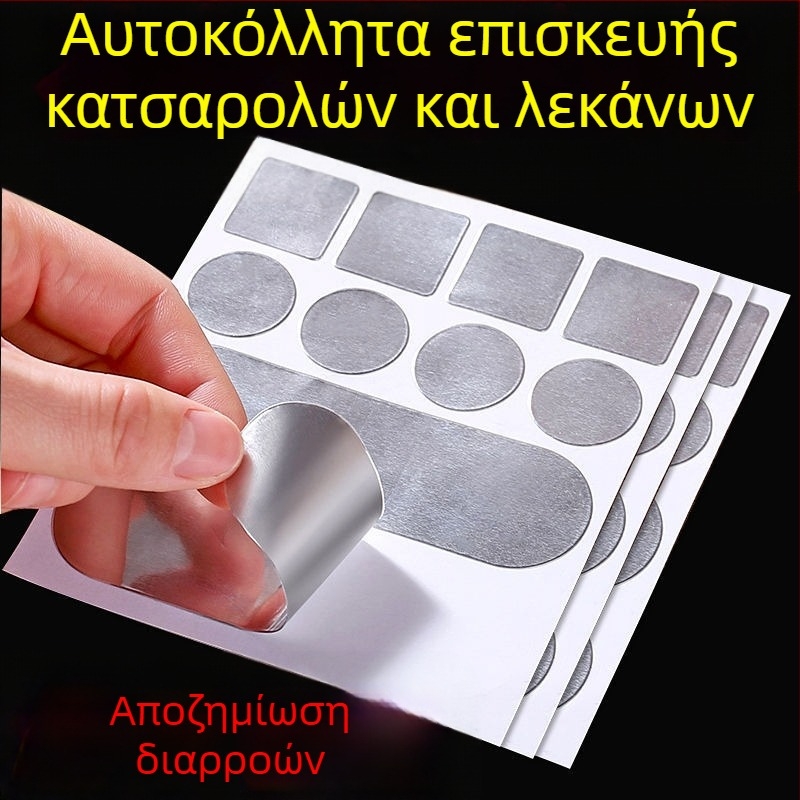 Επίθεμα κατσαρόλας με παχιά ταινία αλουμινίου, τεχνούργημα πάτου κατσαρόλας, ανθεκτικό σε υψηλές θερμοκρασίες, ανοξείδωτο ατσάλι, επισκευή διαρροών λεκάνης, κασσίτερος, χαρτί, αλουμίνιο, αυτοκόλλητο, πάγος