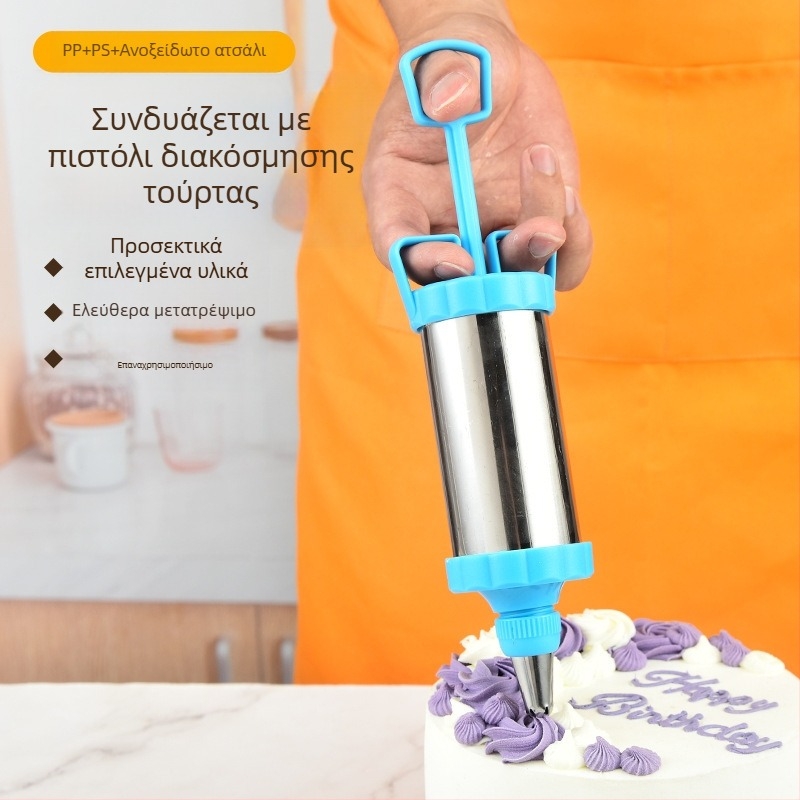 Εργαλεία ψησίματος με πιστόλι διακόσμησης, ακροφύσιο διακόσμησης 4 κεφαλών, ξύστρα κρέμας, σετ 6 τεμαχίων για μπισκότα κρέμας