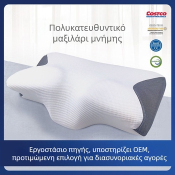 Μαξιλάρι πεταλούδας Amazon, μαξιλάρι μνήμης πεταλούδας, μαξιλάρι αργής ανάκαμψης με μηδενική πίεση για ενήλικες, μαξιλάρι αυχένα ξενοδοχείου, μαξιλάρι αυχένα