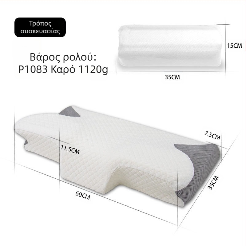 Μαξιλάρι πεταλούδας Amazon, μαξιλάρι μνήμης πεταλούδας, μαξιλάρι αργής ανάκαμψης με μηδενική πίεση για ενήλικες, μαξιλάρι αυχένα ξενοδοχείου, μαξιλάρι αυχένα