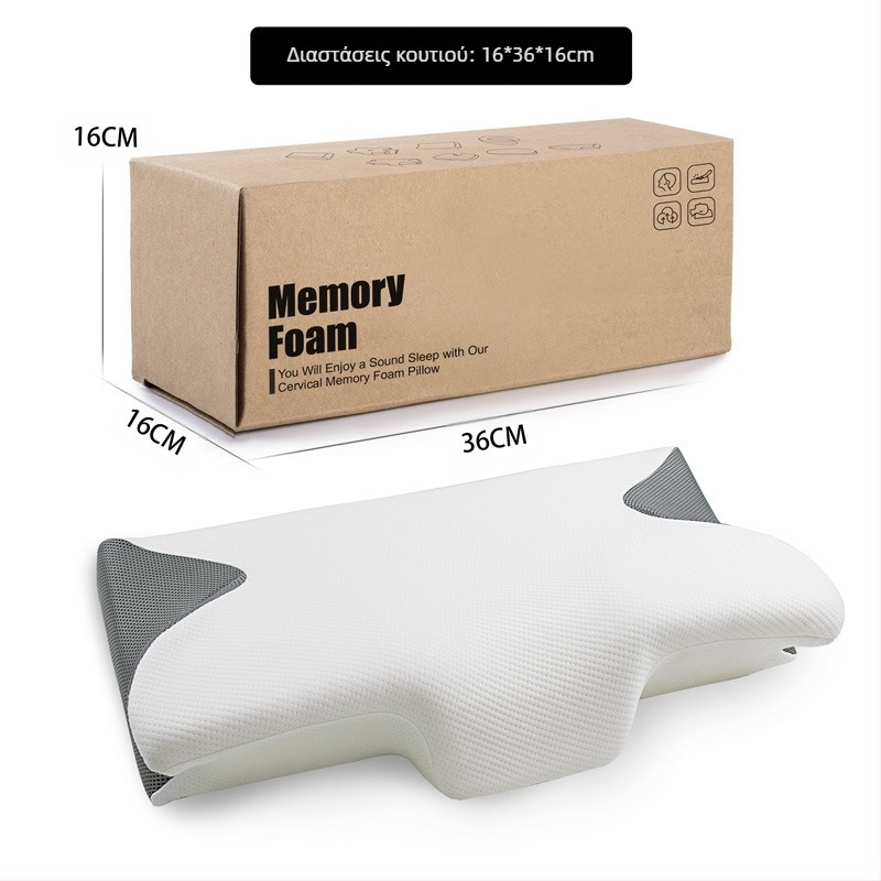 Μαξιλάρι πεταλούδας Amazon, μαξιλάρι μνήμης πεταλούδας, μαξιλάρι αργής ανάκαμψης με μηδενική πίεση για ενήλικες, μαξιλάρι αυχένα ξενοδοχείου, μαξιλάρι αυχένα
