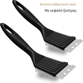 Βούρτσα καθαρισμού ψησταριάς BBQ Συρματόβουρτσα Αφαίρεση βρωμιάς Βούρτσα καθαρισμού διχτυού ψησταριάς Συρματόβουρτσα Εργαλείο καθαρισμού μπάρμπεκιου
