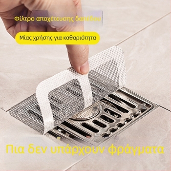Φίλτρο νεροχύτη κουζίνας μπάνιου, αυτοκόλλητο φίλτρο αποχέτευσης δαπέδου, αντικολλητικό πεδίου, αντιμπλοκαριστικό για τα μαλλιά, μπάνιο, μπάνιο