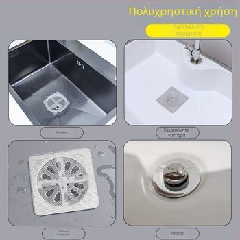 Φίλτρο νεροχύτη κουζίνας μπάνιου, αυτοκόλλητο φίλτρο αποχέτευσης δαπέδου, αντικολλητικό πεδίου, αντιμπλοκαριστικό για τα μαλλιά, μπάνιο, μπάνιο