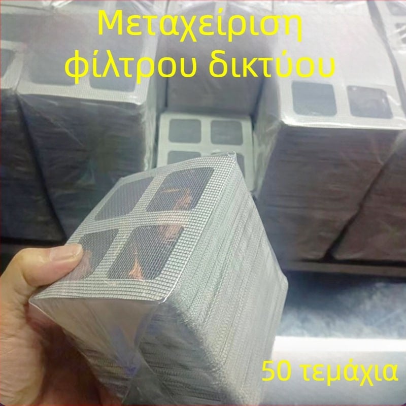Φίλτρο νεροχύτη κουζίνας μπάνιου, αυτοκόλλητο φίλτρο αποχέτευσης δαπέδου, αντικολλητικό πεδίου, αντιμπλοκαριστικό για τα μαλλιά, μπάνιο, μπάνιο