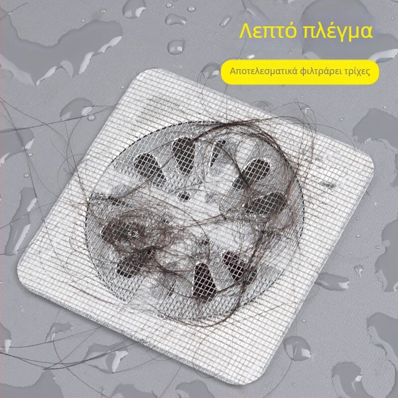 Φίλτρο νεροχύτη κουζίνας μπάνιου, αυτοκόλλητο φίλτρο αποχέτευσης δαπέδου, αντικολλητικό πεδίου, αντιμπλοκαριστικό για τα μαλλιά, μπάνιο, μπάνιο