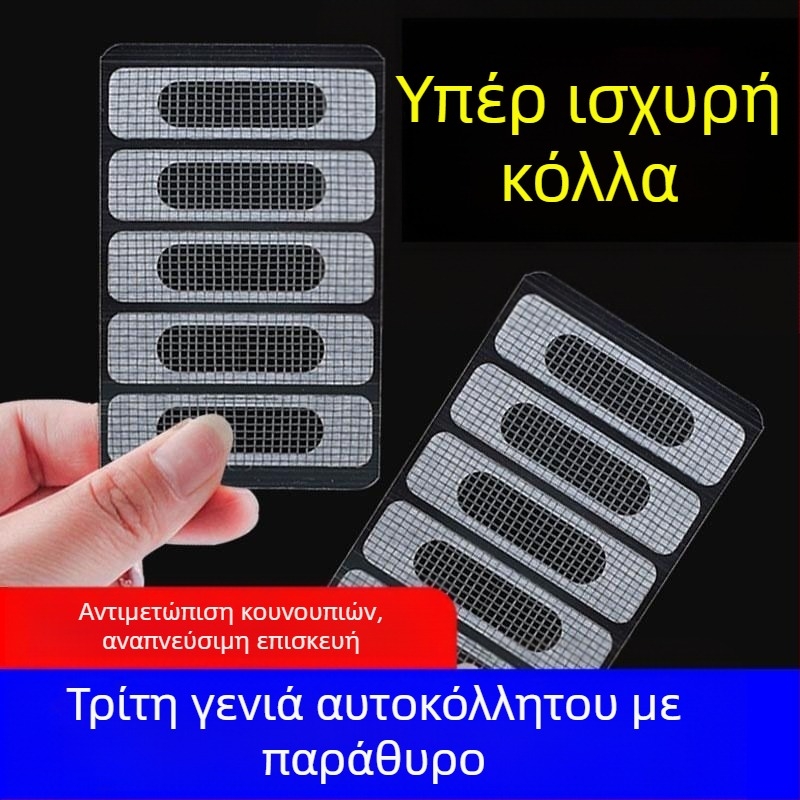 Φίλτρο νεροχύτη κουζίνας μπάνιου, αυτοκόλλητο φίλτρο αποχέτευσης δαπέδου, αντικολλητικό πεδίου, αντιμπλοκαριστικό για τα μαλλιά, μπάνιο, μπάνιο