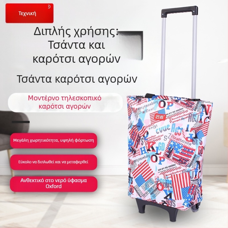 Τσάντα αγορών με ρόδες για σούπερ μάρκετ, παντοπωλείο, τσάντα αγορών με ρόδες, υφασμάτινη τσάντα, καρότσι αγορών, φορητό καρότσι μεγάλης χωρητικότητας για διασυνοριακές μεταφορές