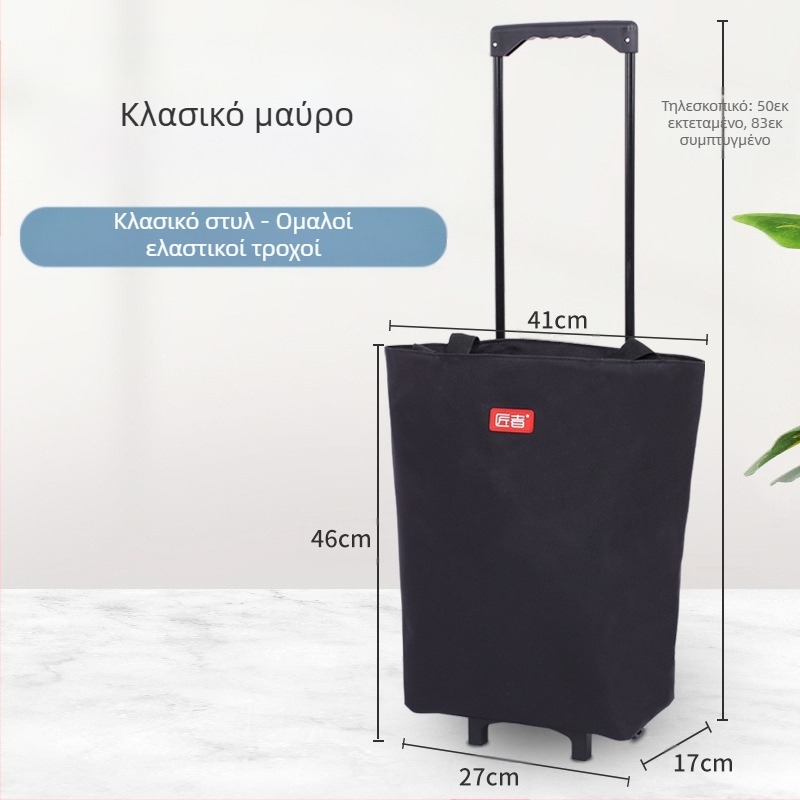 Τσάντα αγορών με ρόδες για σούπερ μάρκετ, παντοπωλείο, τσάντα αγορών με ρόδες, υφασμάτινη τσάντα, καρότσι αγορών, φορητό καρότσι μεγάλης χωρητικότητας για διασυνοριακές μεταφορές