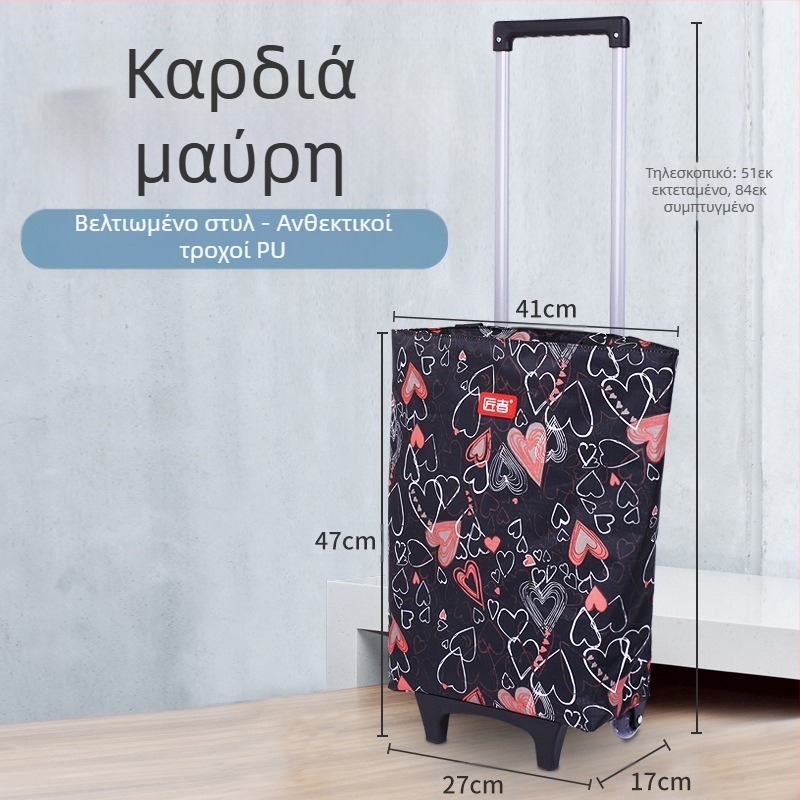 Τσάντα αγορών με ρόδες για σούπερ μάρκετ, παντοπωλείο, τσάντα αγορών με ρόδες, υφασμάτινη τσάντα, καρότσι αγορών, φορητό καρότσι μεγάλης χωρητικότητας για διασυνοριακές μεταφορές