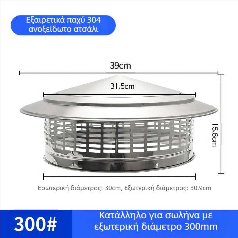 Κάλυμμα σωλήνα εξάτμισης οροφής από ανοξείδωτο ατσάλι, αδιάβροχο κάλυμμα εξαερισμού από PVC, αδιάβροχο κάλυμμα ομπρέλας καπνοδόχου, αδιάβροχο κάλυμμα εξαερισμού από PVC, ανθεκτικό στα πουλιά ποντίκι