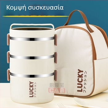 Θερμομονωτικό δοχείο φαγητού από ανοξείδωτο ατσάλι με καπάκι για εργαζόμενο γραφείου Θερμομονωτικός κουβάς για φοιτητές σε στυλ υψηλής χρωματικής αξίας, δοχείο φαγητού με ρύζι