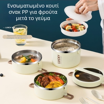 Θερμομονωτικό δοχείο φαγητού από ανοξείδωτο ατσάλι με καπάκι για εργαζόμενο γραφείου Θερμομονωτικός κουβάς για φοιτητές σε στυλ υψηλής χρωματικής αξίας, δοχείο φαγητού με ρύζι