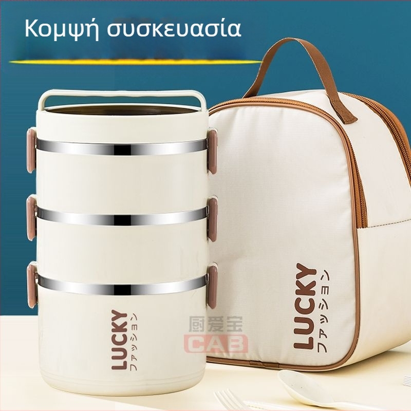 Θερμομονωτικό δοχείο φαγητού από ανοξείδωτο ατσάλι με καπάκι για εργαζόμενο γραφείου Θερμομονωτικός κουβάς για φοιτητές σε στυλ υψηλής χρωματικής αξίας, δοχείο φαγητού με ρύζι