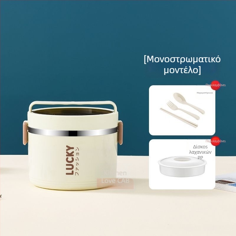 Θερμομονωτικό δοχείο φαγητού από ανοξείδωτο ατσάλι με καπάκι για εργαζόμενο γραφείου Θερμομονωτικός κουβάς για φοιτητές σε στυλ υψηλής χρωματικής αξίας, δοχείο φαγητού με ρύζι