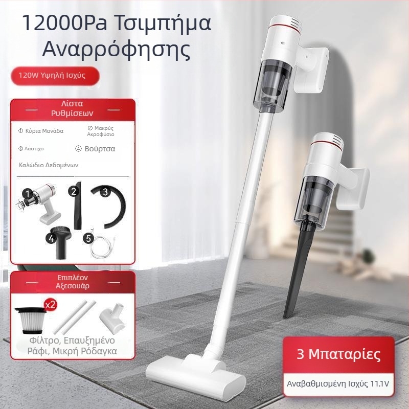 Ασύρματη ηλεκτρική σκούπα αυτοκινήτου, διπλής χρήσης, πολυλειτουργική, φορητή φόρτιση, χωρίς ψήκτρες, φορητή ηλεκτρική σκούπα αυτοκινήτου, τρίχες γάτας